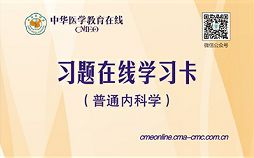 全新版综合教程课后习题答案,新课程新练习统编版