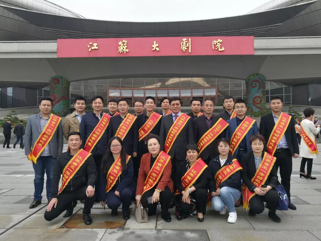 江苏五一劳动表彰大会,江苏劳模先进工作者