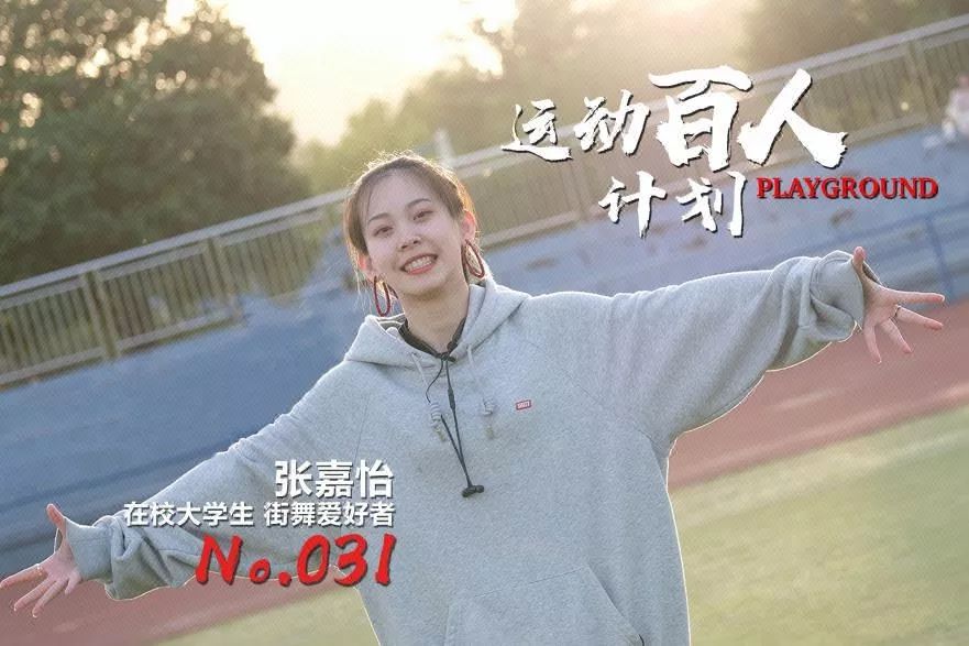 足球狗怎么过五一小长假？