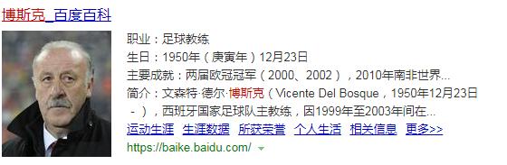 随时间漂流的足球手游