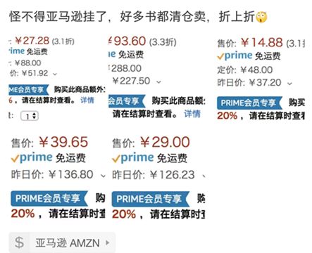 亚马逊官网最新消息新闻,亚马逊最新的消息新闻