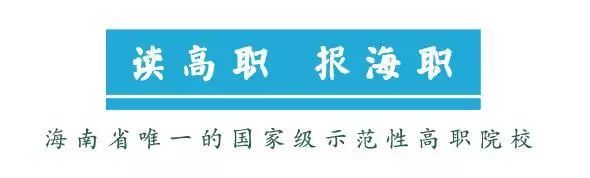 海南职业技术学院是私立学校吗,海南职业技术学院园林技术课程