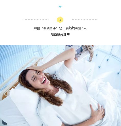 冰箱里的食物哪一些孕妇不可以吃,冰箱里不能加热的食物孕妇怎么吃