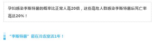 冰箱里的食物哪一些孕妇不可以吃,冰箱里不能加热的食物孕妇怎么吃
