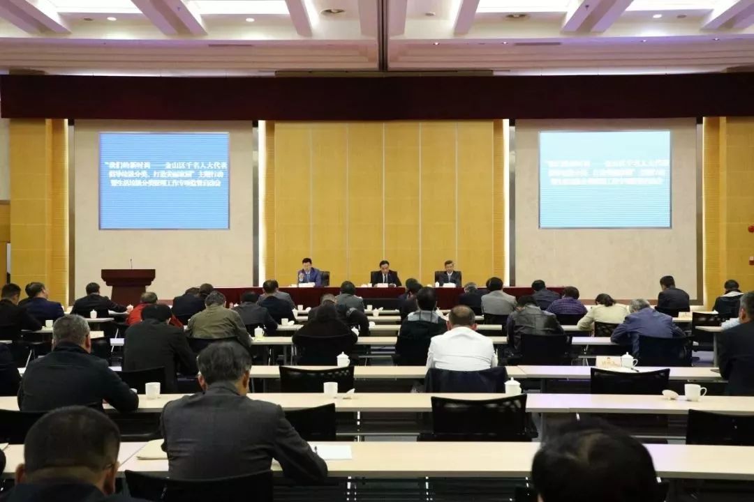 这两项和金山人生活息息相关的活动正式启动！