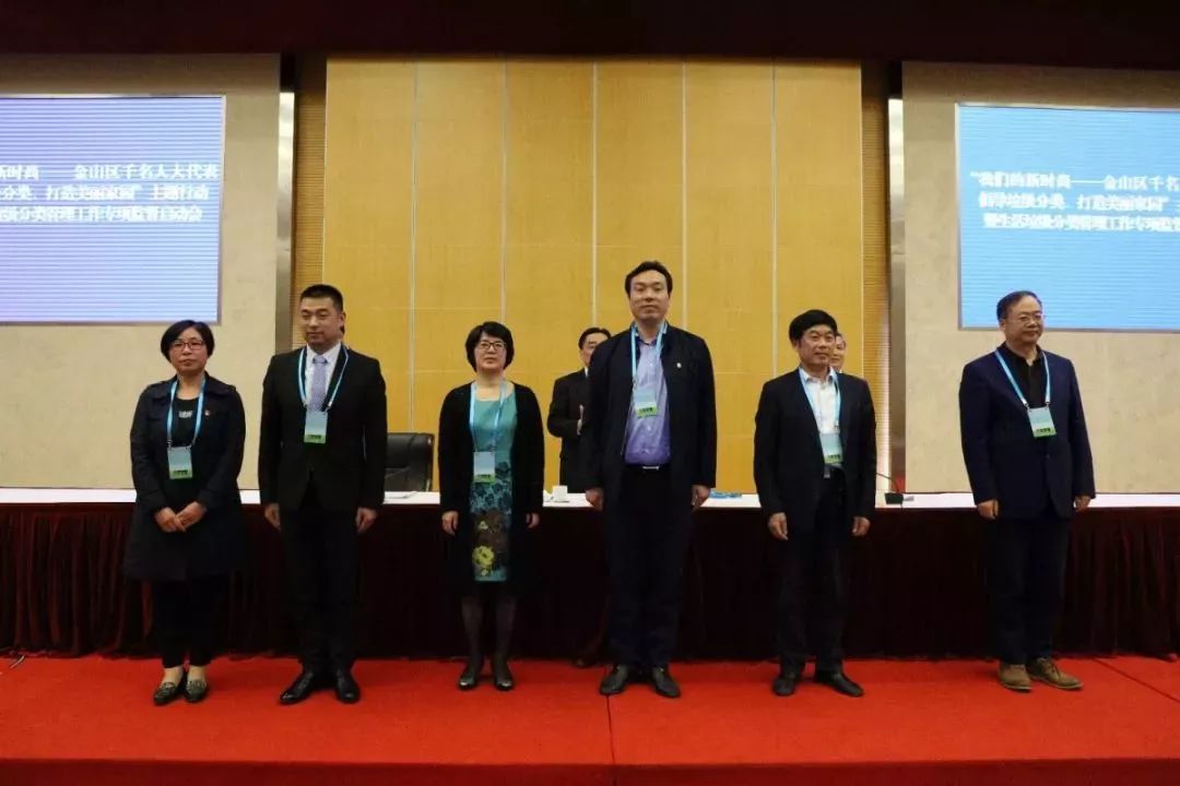 这两项和金山人生活息息相关的活动正式启动！