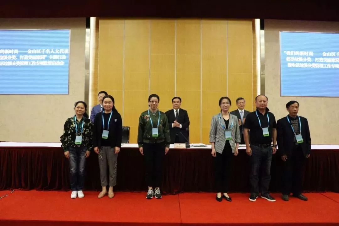 这两项和金山人生活息息相关的活动正式启动！