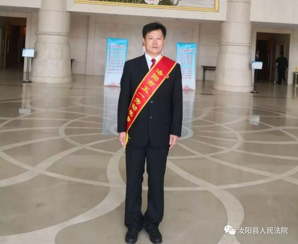 确山县五一劳动奖章获得者,项城市五一劳动奖章获得者