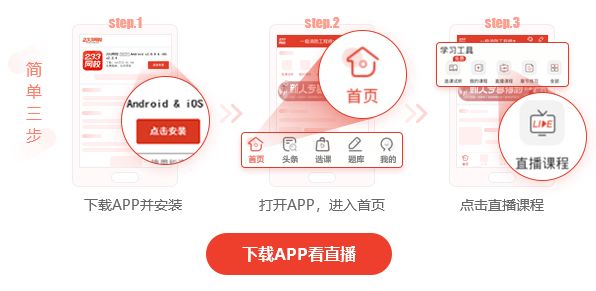 讲一下今年二建考试的重点,2019二建考试大纲详细