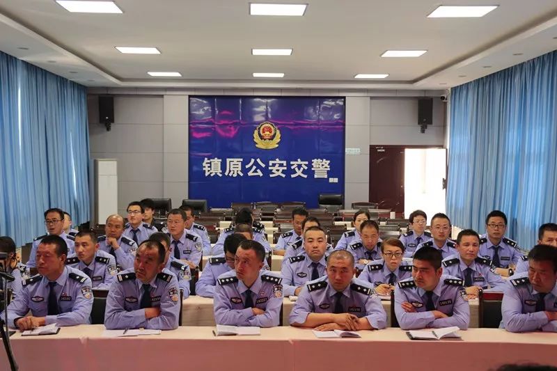 镇原县公安局交通警察大队召开执勤执法安全工作突出问题专项治理暨“五一”小长假交通安保工作部署视频会议