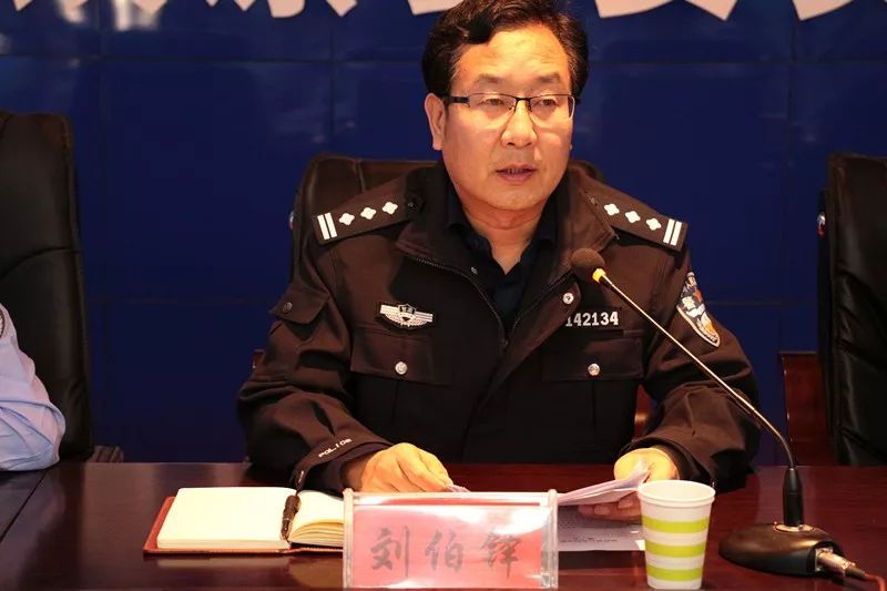 镇原县公安局交通警察大队召开执勤执法安全工作突出问题专项治理暨“五一”小长假交通安保工作部署视频会议