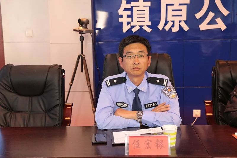 镇原县公安局交通警察大队召开执勤执法安全工作突出问题专项治理暨“五一”小长假交通安保工作部署视频会议