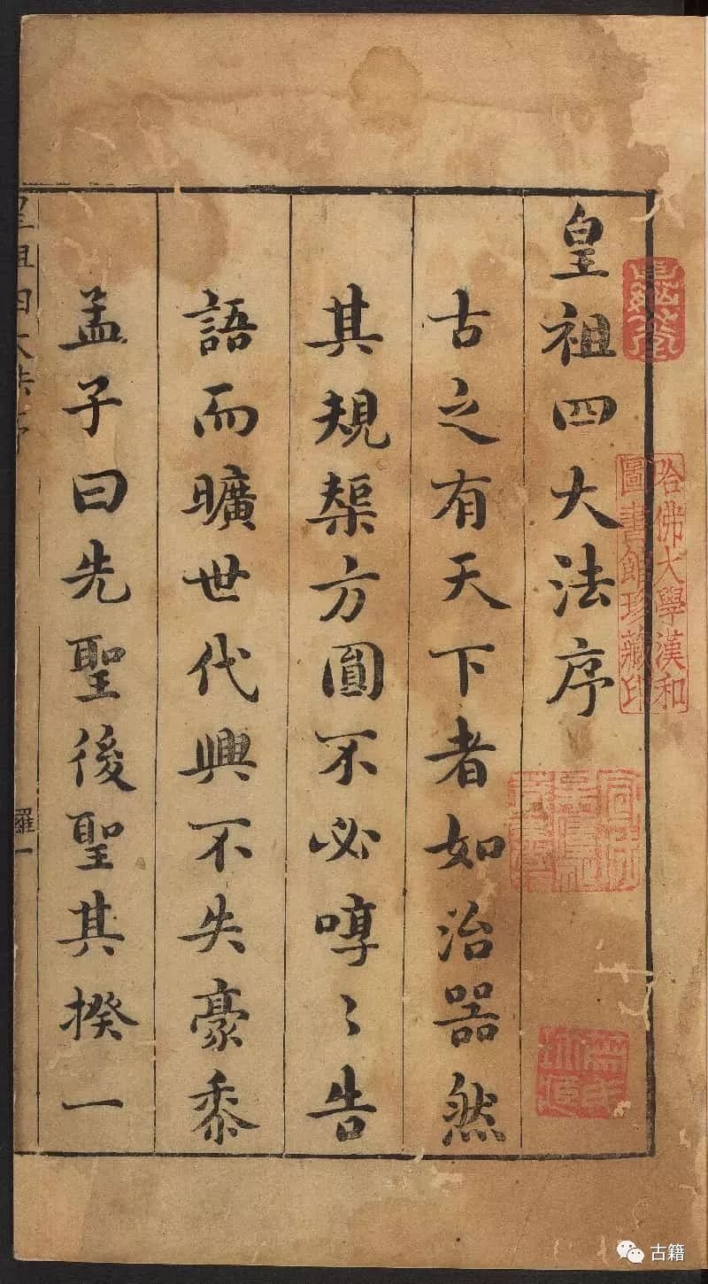 解扬征服楚庄王,解缙对朱棣说了什么