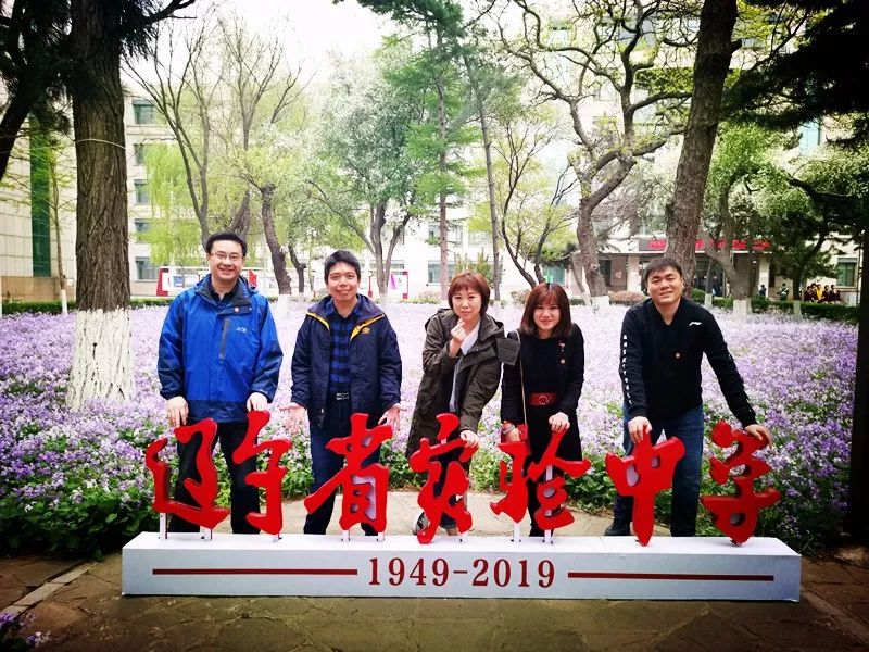 @辽宁省实验中学的毕业生，母校有大事儿发生，速回！