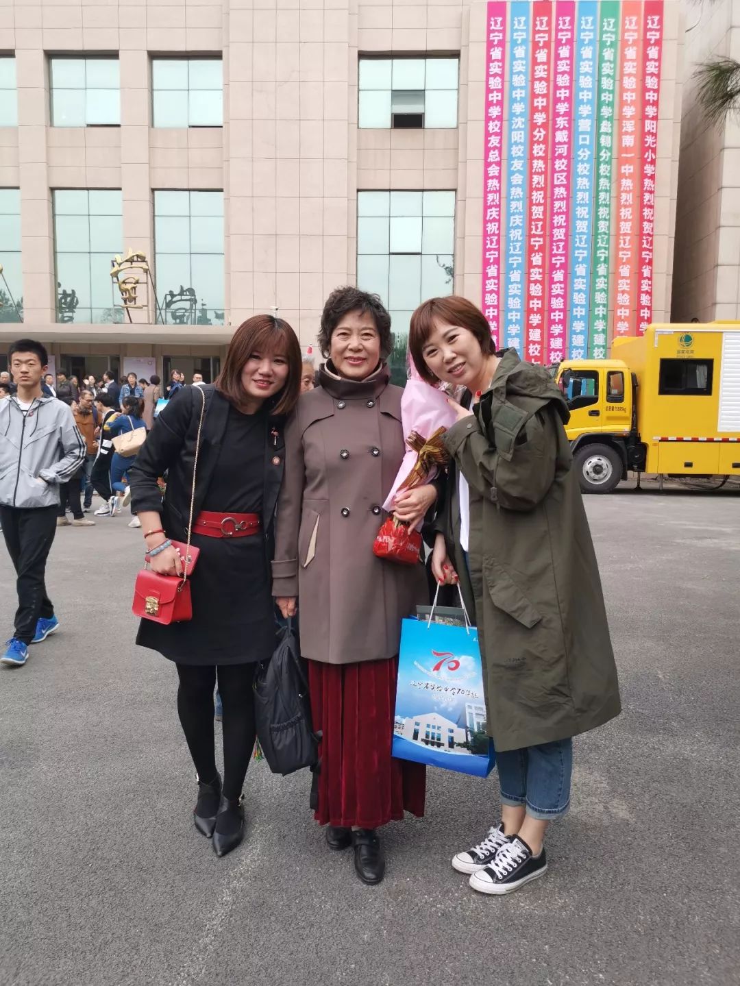 @辽宁省实验中学的毕业生，母校有大事儿发生，速回！