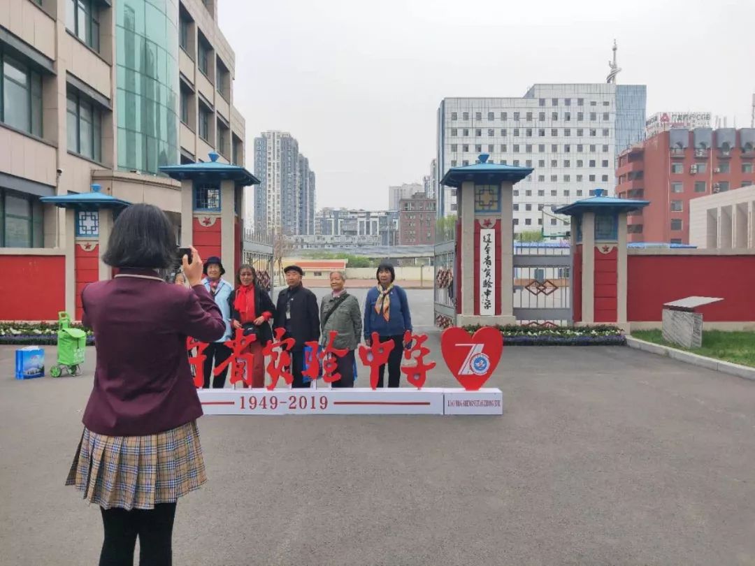 @辽宁省实验中学的毕业生，母校有大事儿发生，速回！