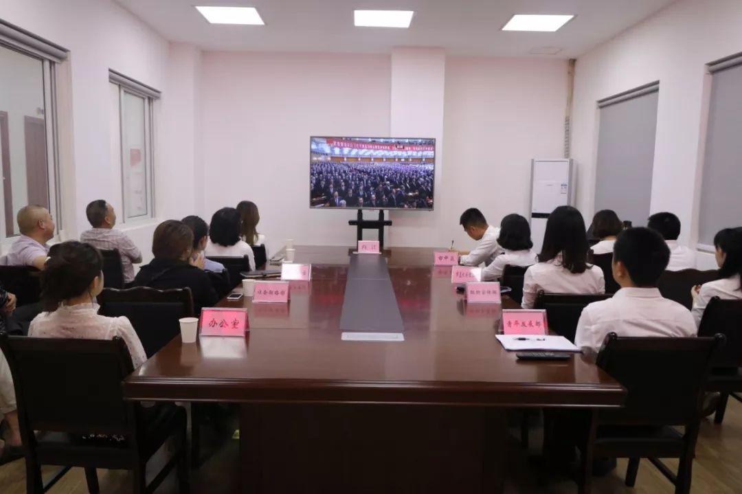 纪念五四运动100周年大会召开，甜城青年热评如潮！