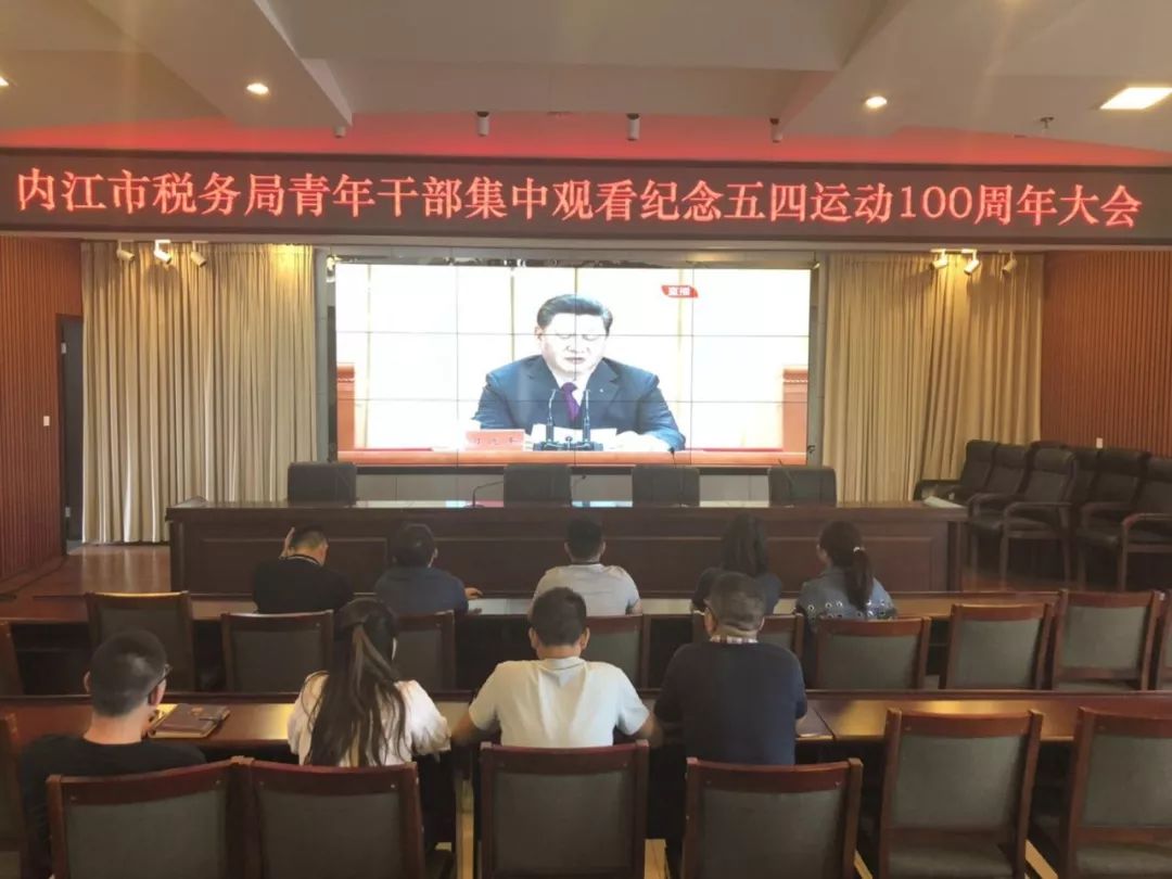 纪念五四运动100周年大会召开,甜城青年热评如潮!