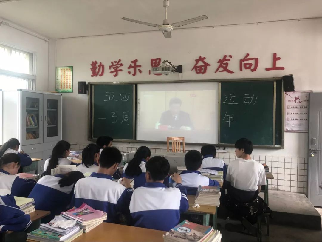 纪念五四运动100周年大会召开,甜城青年热评如潮!