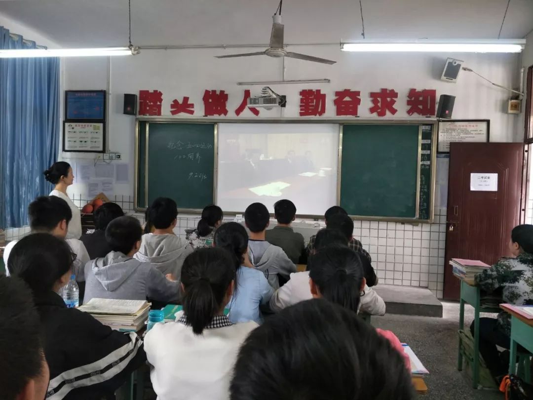 纪念五四运动100周年大会召开,甜城青年热评如潮!