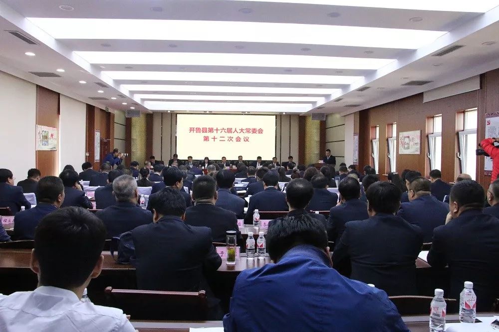 最新任命,最新任命的新疆水利厅厅长