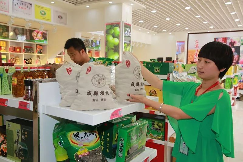 您好，这里是成县！