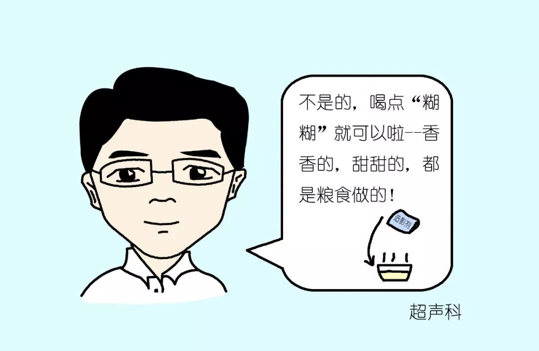 刚做完胃镜能做胃超声吗,友谊消化科普