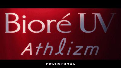 碧柔防晒霜测评,碧柔防晒霜和安耐晒防晒霜哪种好