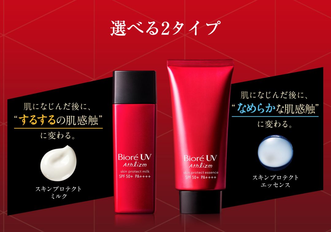 碧柔防晒霜测评,碧柔防晒霜和安耐晒防晒霜哪种好