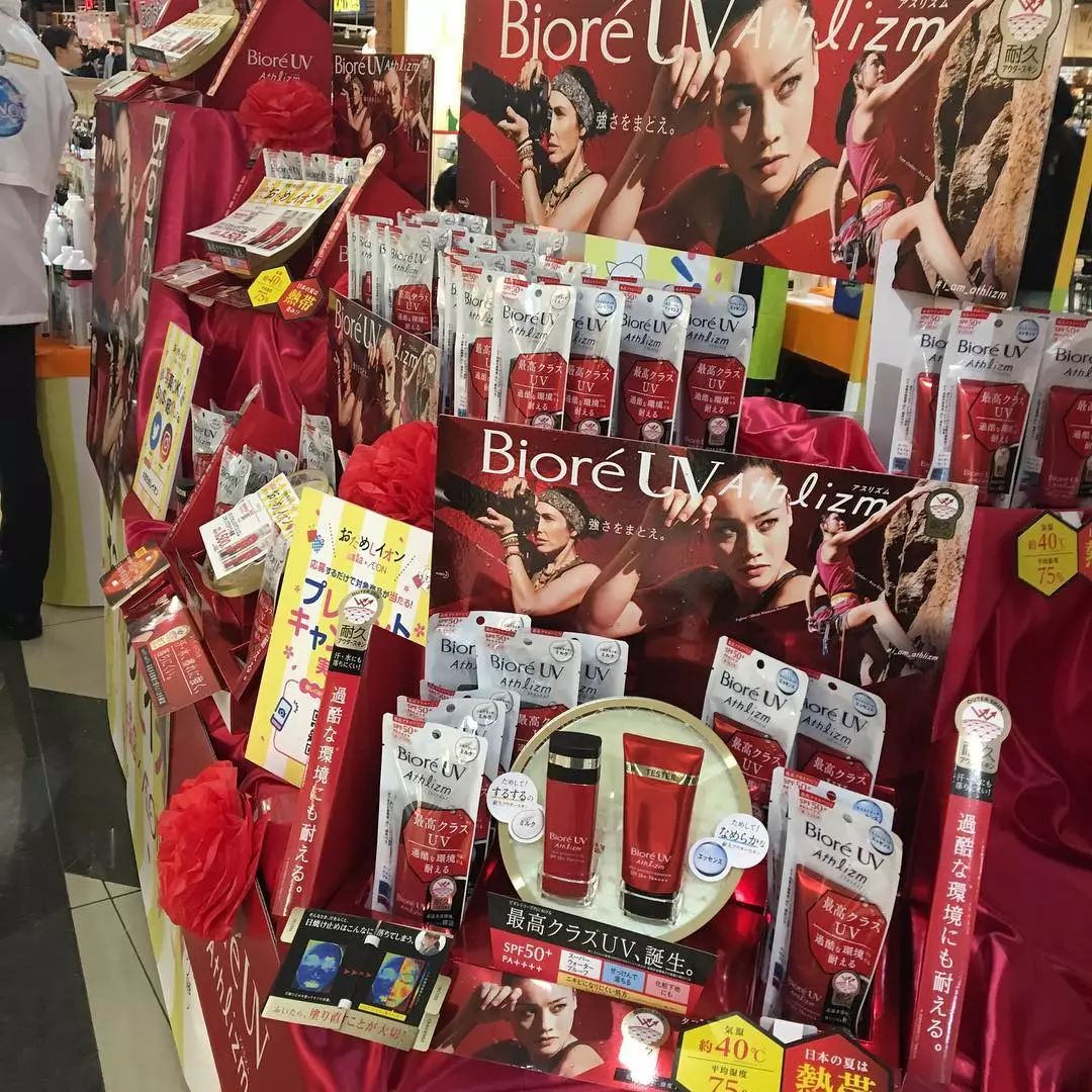 碧柔防晒霜测评,碧柔防晒霜和安耐晒防晒霜哪种好