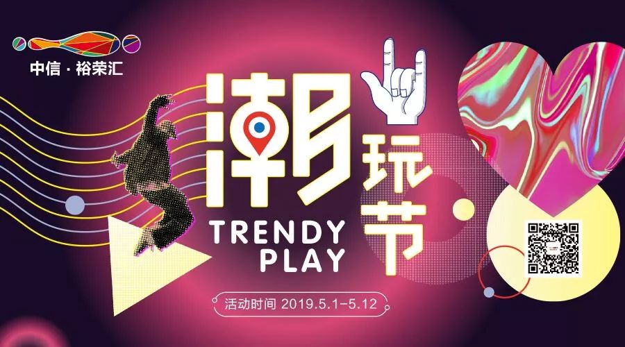 【领五一福利啦!】裕荣汇通用美食券0元领!~