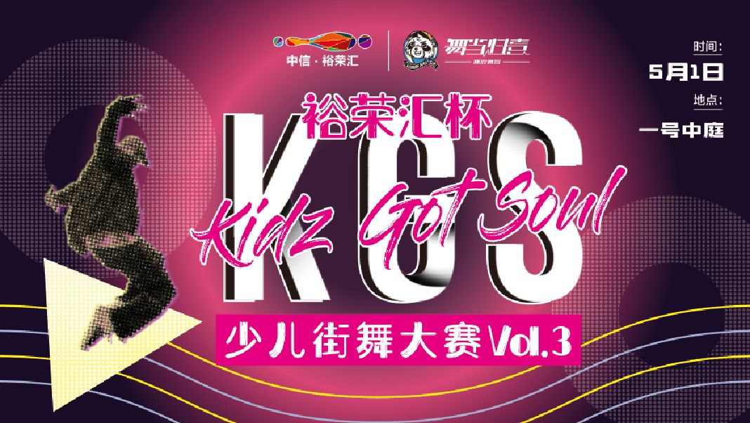 【领五一福利啦!】裕荣汇通用美食券0元领!~