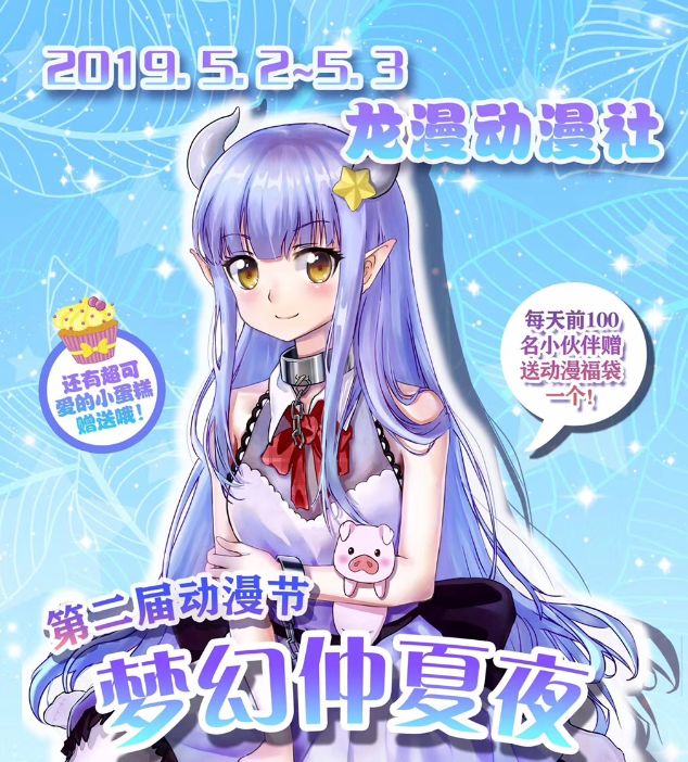 【领五一福利啦!】裕荣汇通用美食券0元领!~