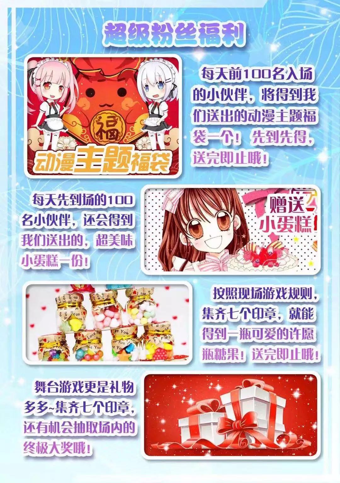 【领五一福利啦！】裕荣汇通用美食券0元领！~