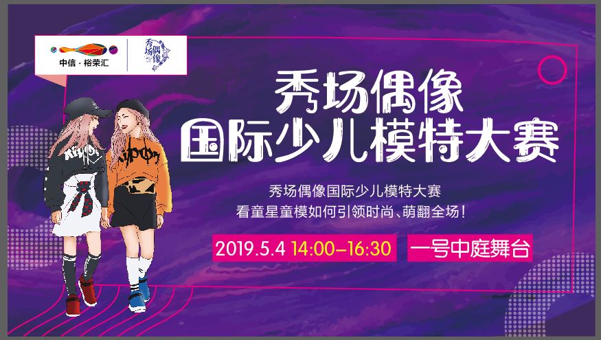 【领五一福利啦!】裕荣汇通用美食券0元领!~