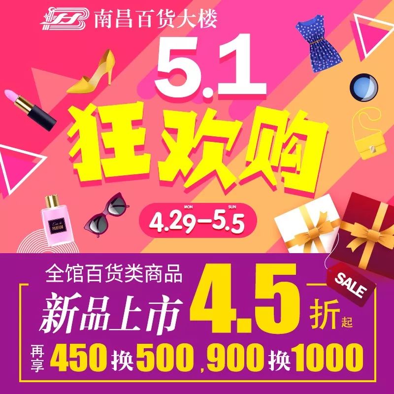 五一假期可去南昌吗,南昌五一假期出行提醒