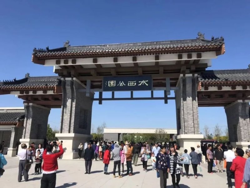 水西公园五一开园,水西公园最新消息