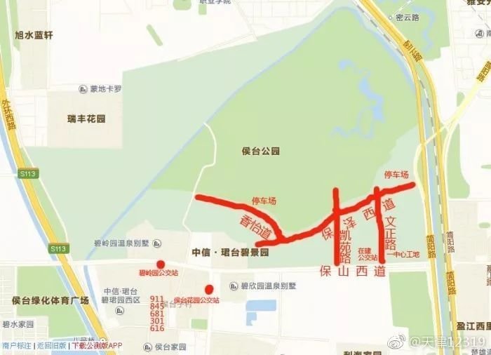 水西公园五一开园,水西公园最新消息