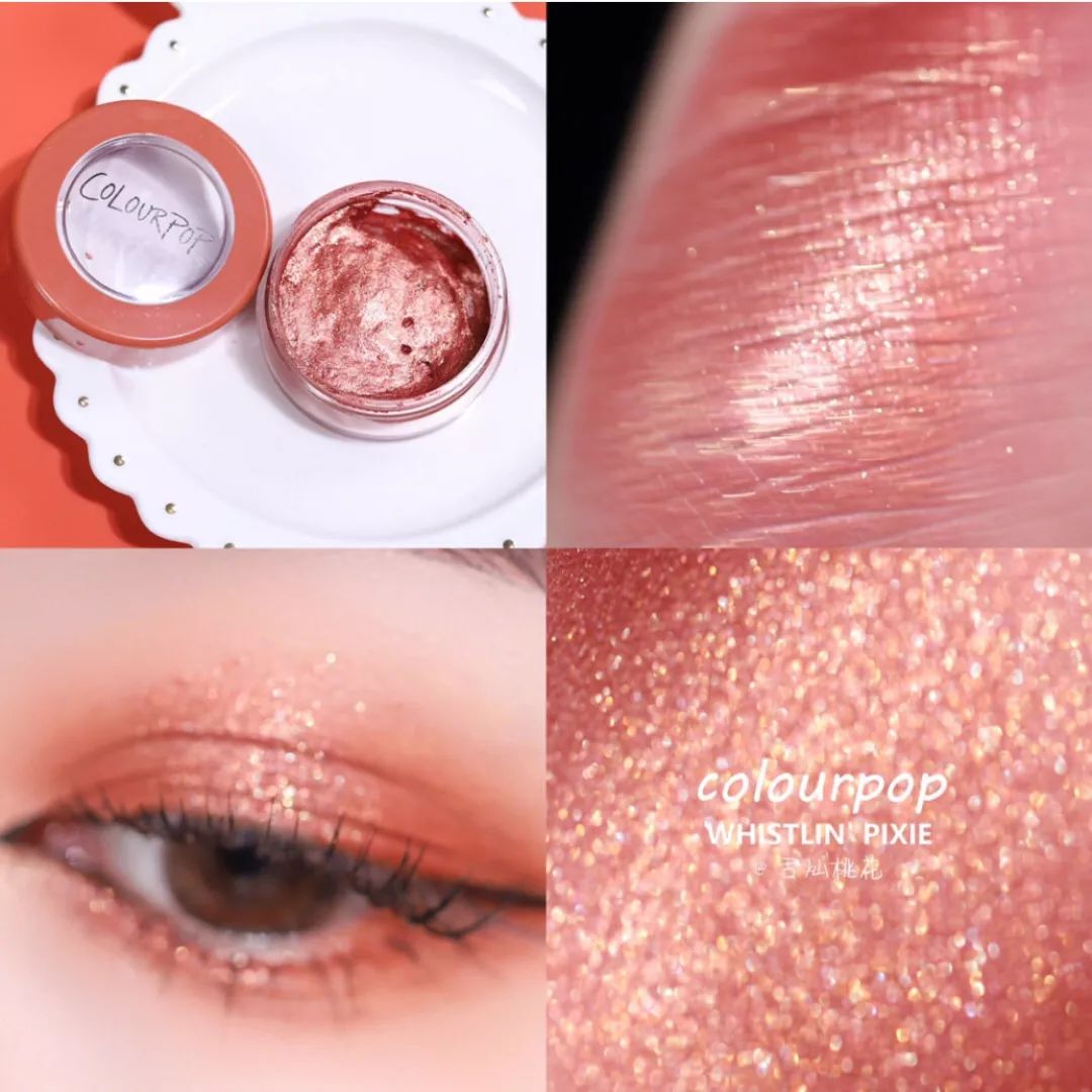 杨幂没上过晚会,杨幂水晶眼妆