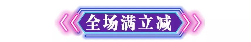 3年间在义乌各大商场连开4家门店的它!终于来浦江了...