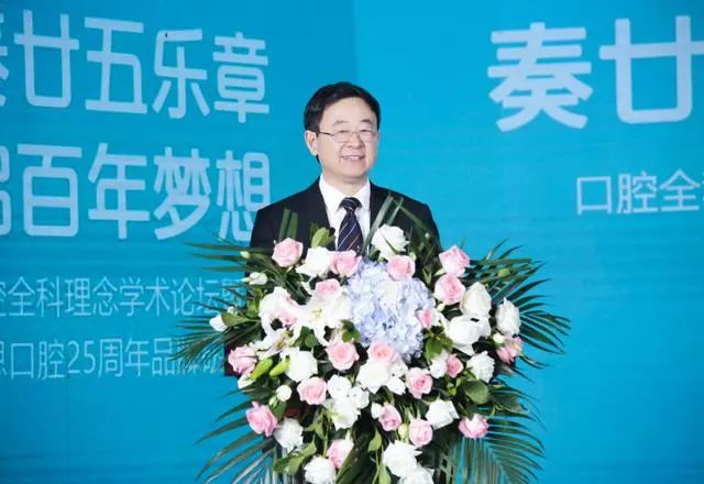 从只有一名医生的牙科诊所,到现代化的口腔医院,二十五年,何宝杰成功了!