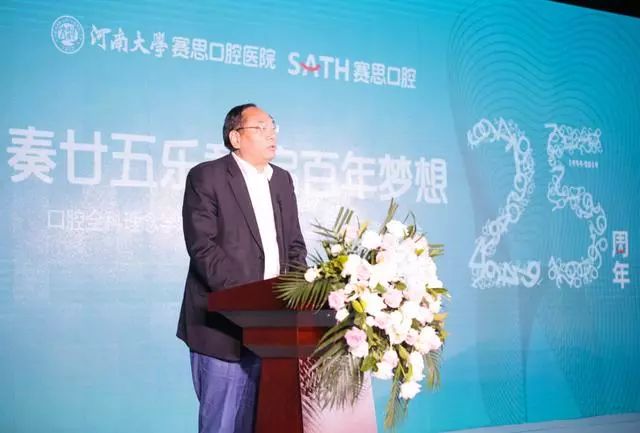 从只有一名医生的牙科诊所,到现代化的口腔医院,二十五年,何宝杰成功了!