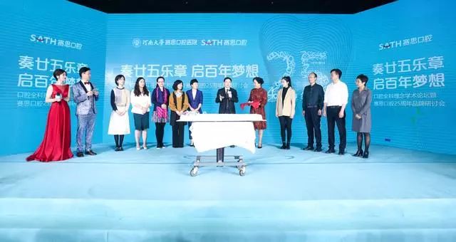 从只有一名医生的牙科诊所，到现代化的口腔医院，二十五年，何宝杰成功了！