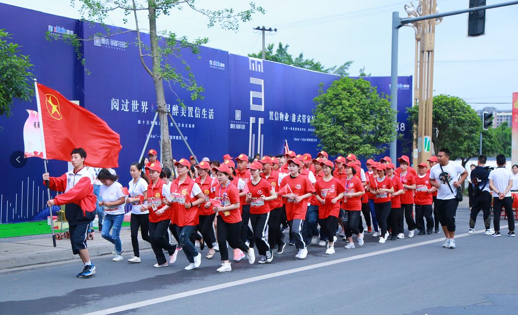 青春心向党建功新时代五四运动会,青春向党建功时代五四青年节