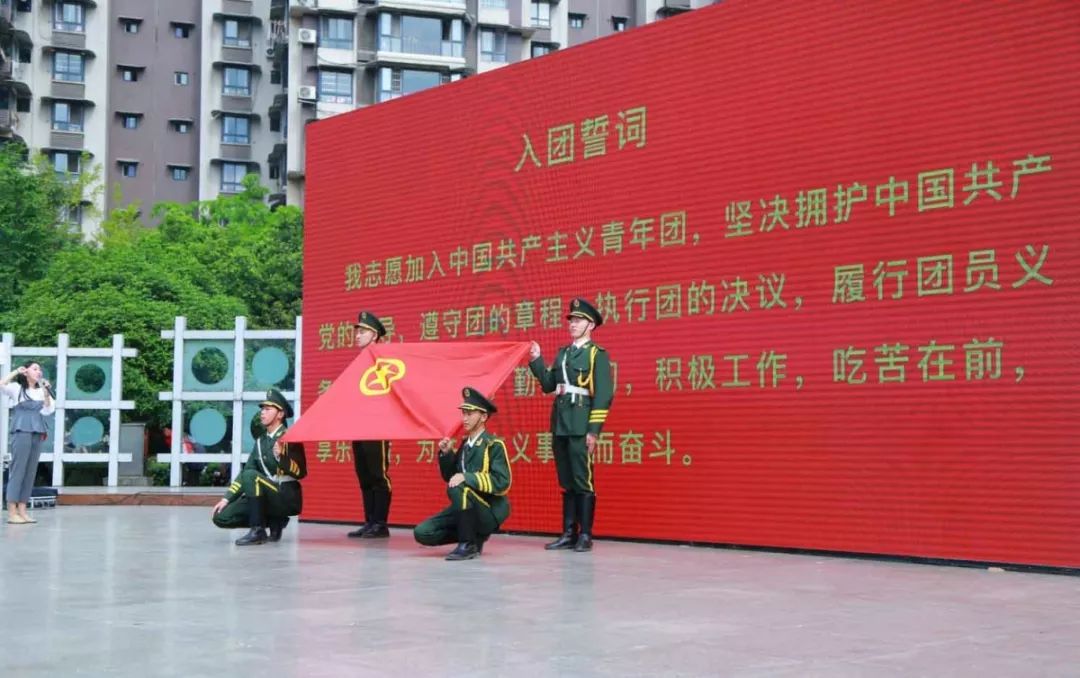 青春心向党建功新时代五四运动会,青春向党建功时代五四青年节