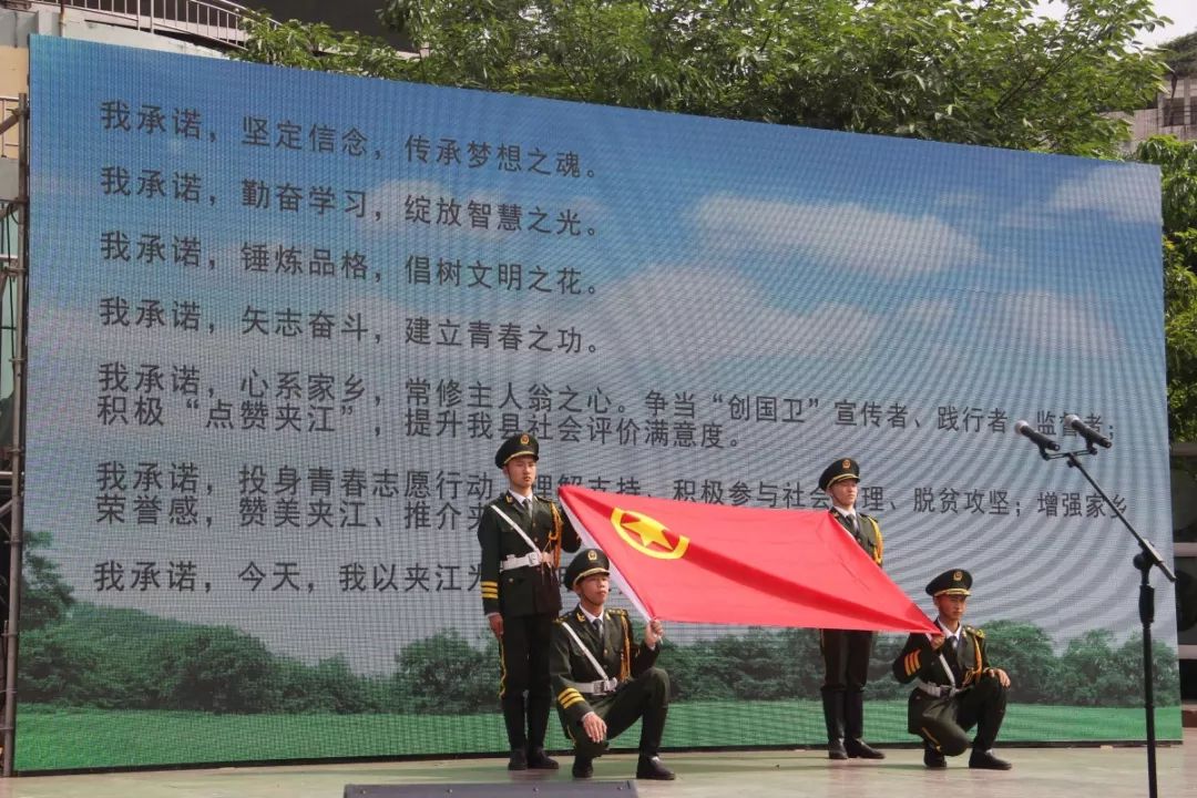 青春心向党建功新时代五四运动会,青春向党建功时代五四青年节