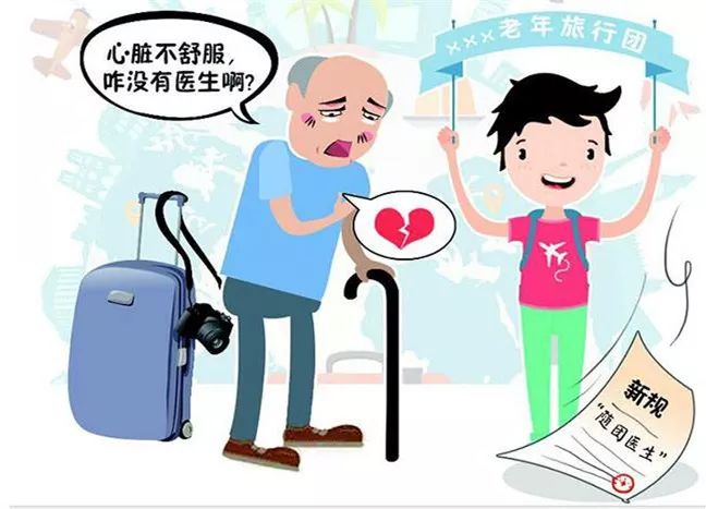 游客突发心脏病死亡景区有责吗,游客突发心梗各部门联合救援