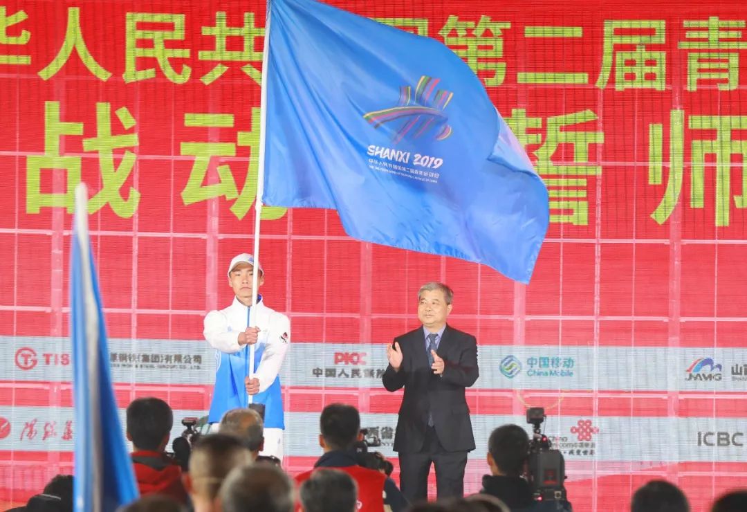 二青会,二青会2021