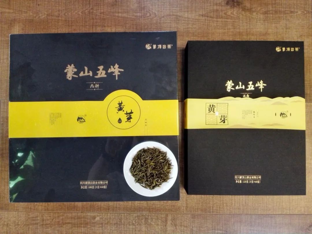 最好的蒙顶山黄芽,蜜香蒙顶山黄芽