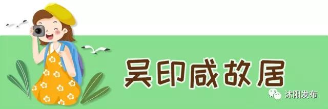 江苏沭阳春日旅游攻略图,沭阳旅游攻略自由行